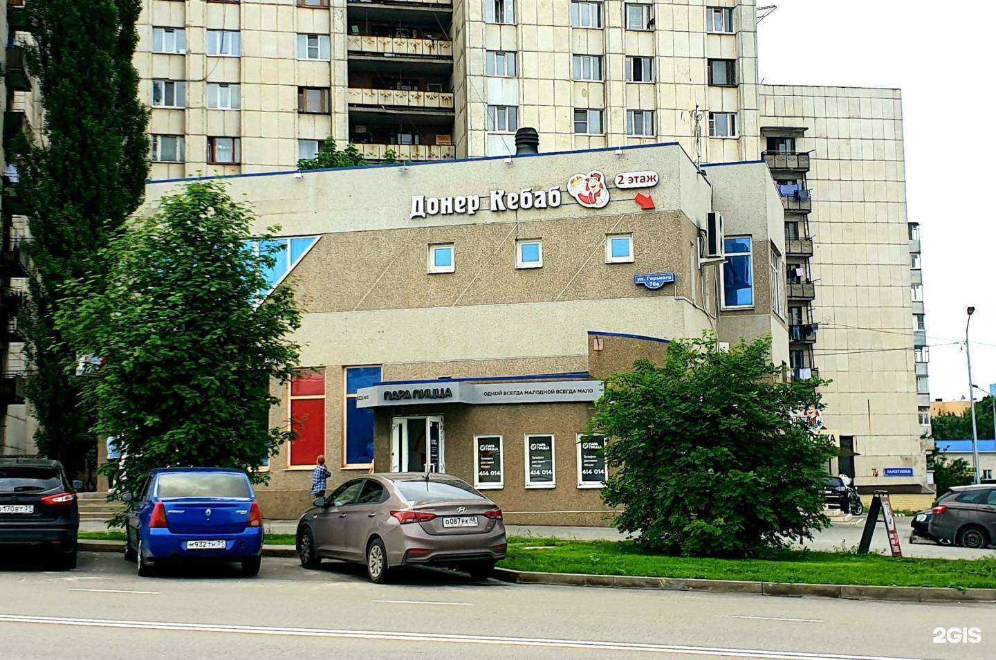 Отзывы на компанию Тук Тук в Белгороде c фото - фотография 2 из 2