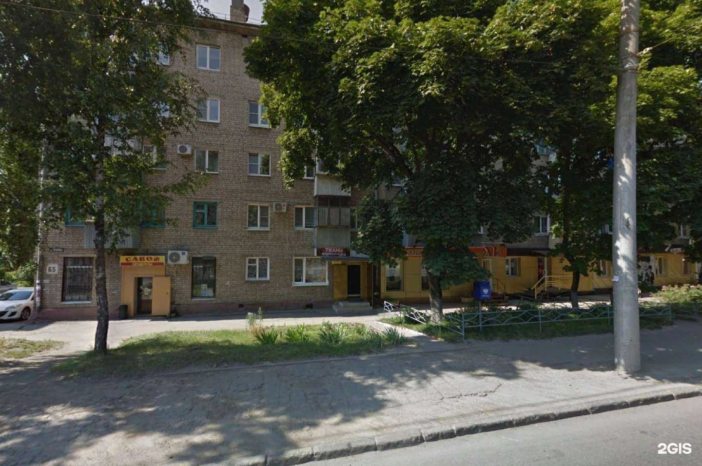 Отзывы на компанию Zеркало в Липецке c фото - фотография 2 из 2