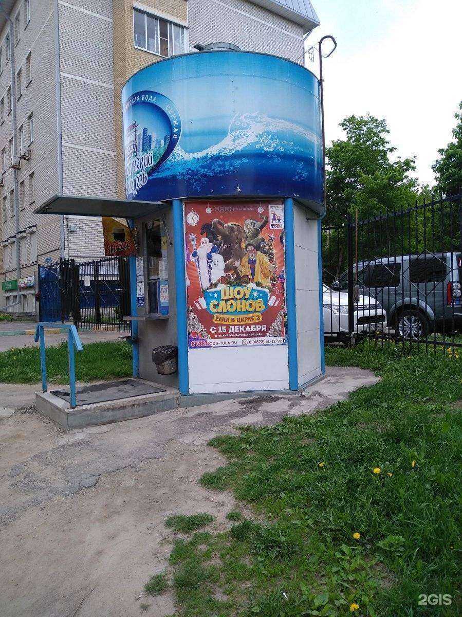 Отзывы на компанию Губернский колодезь в Туле c фото