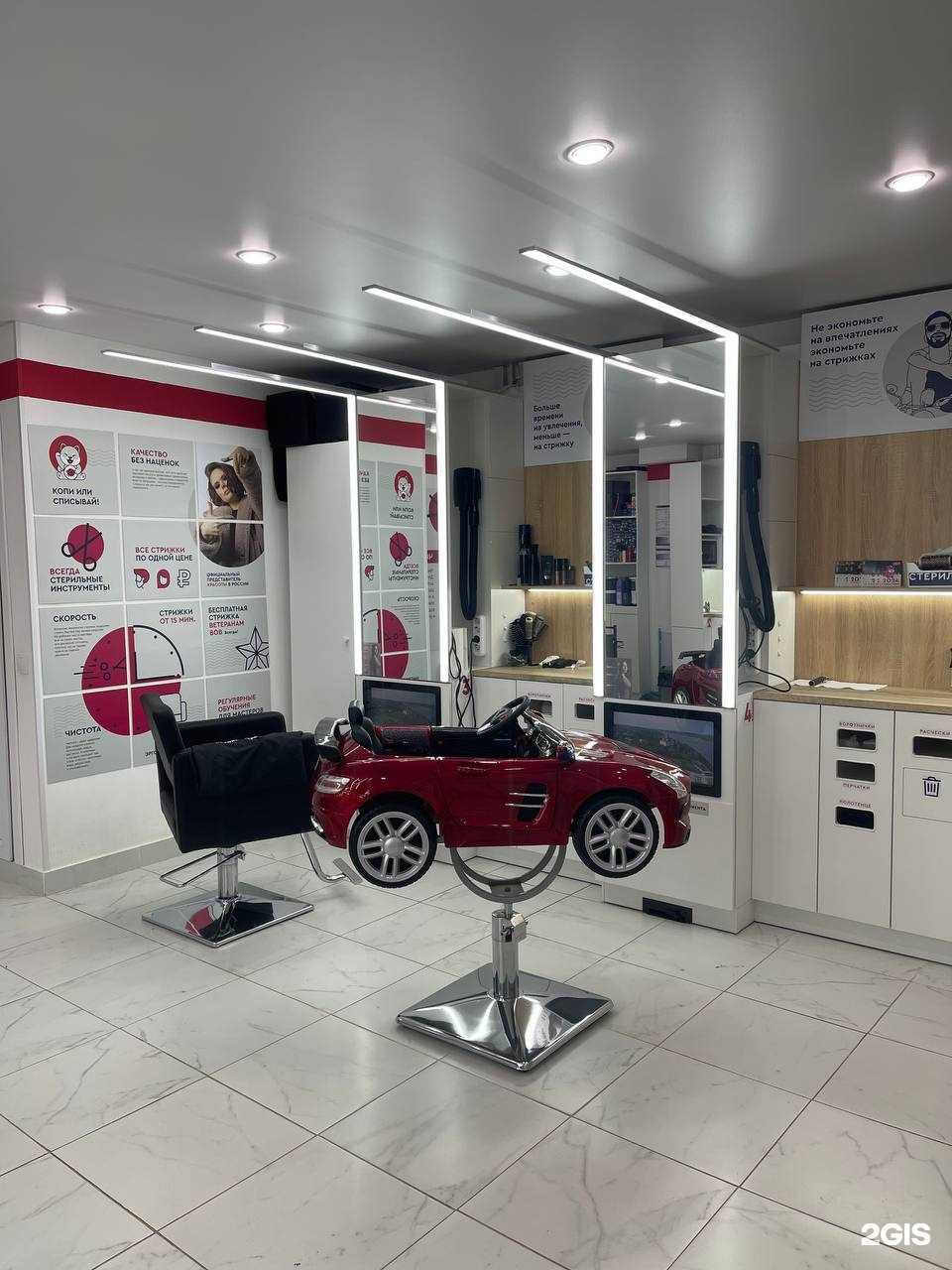 Отзывы на компанию Чио Чио в Кирове c фото