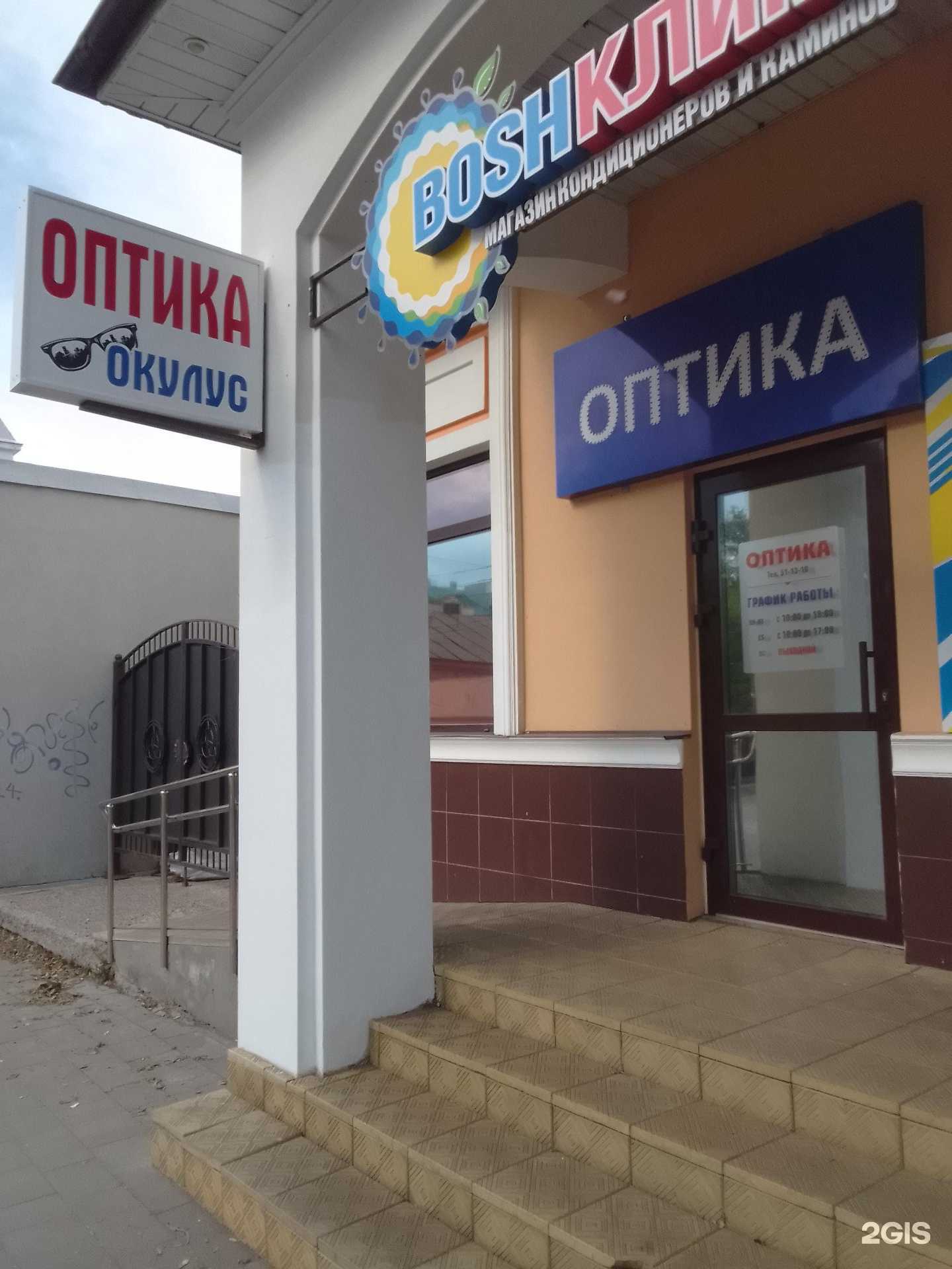 Отзывы на компанию Окулус в Оренбурге c фото