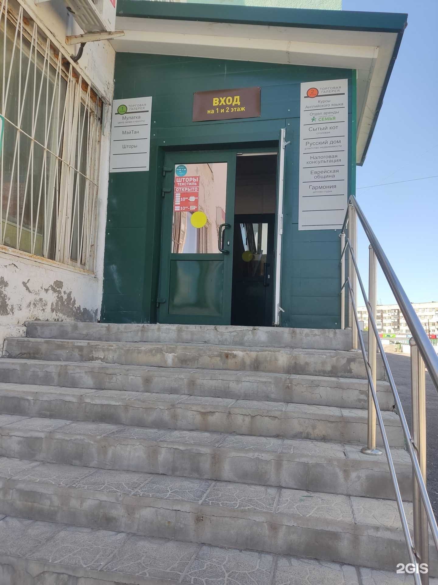 Отзывы на компанию Мулатка в г. Березники c фото