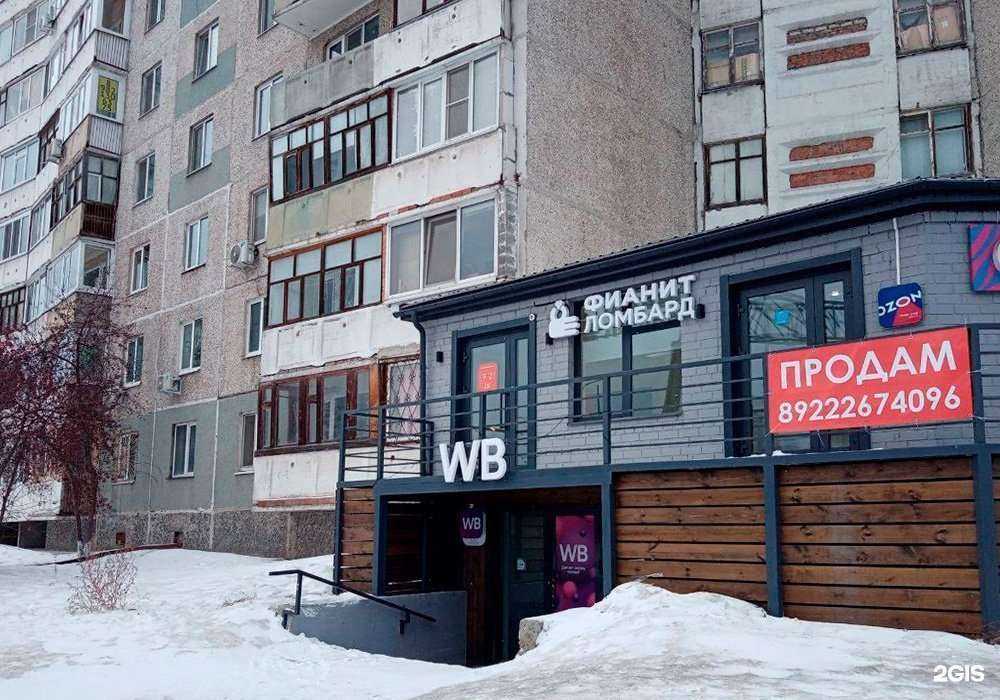 Отзывы на компанию Фианит-ломбард в Тюмени c фото