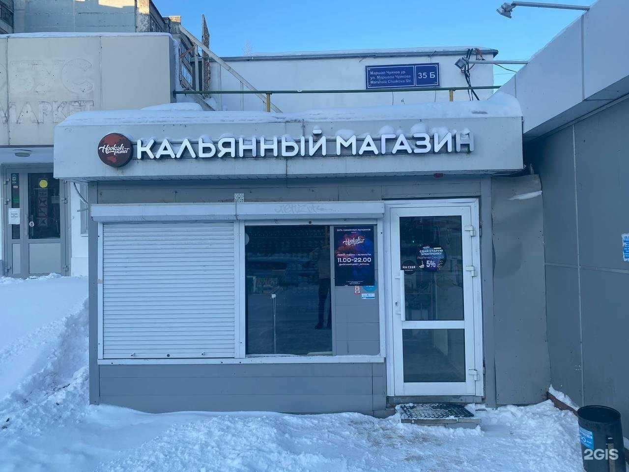 Отзывы на компанию HookahPlanet в Казани c фото