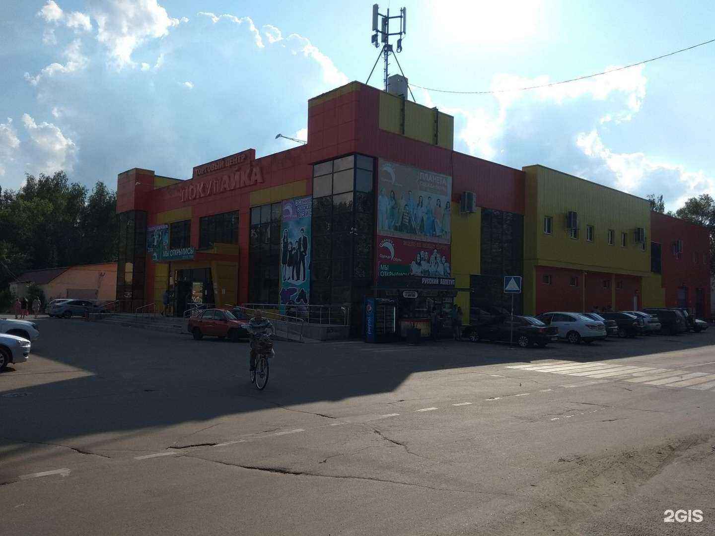 Отзывы на компанию Магазин зоотоваров и семян в Липецке c фото - фотография 2 из 2