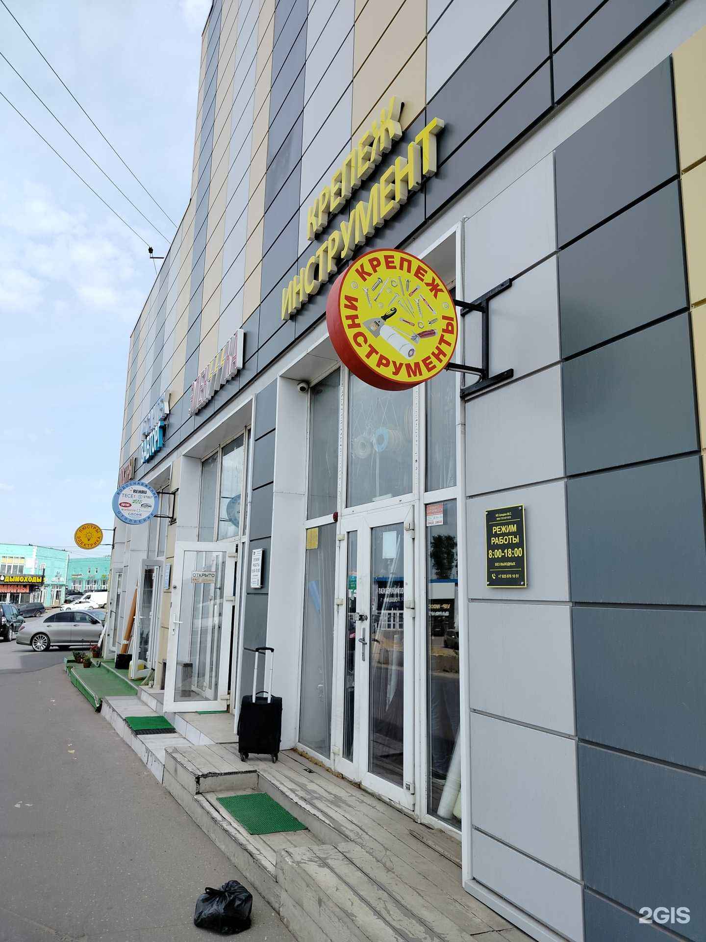 Отзывы на компанию ФуллМастерОк в Коммунарке c фото