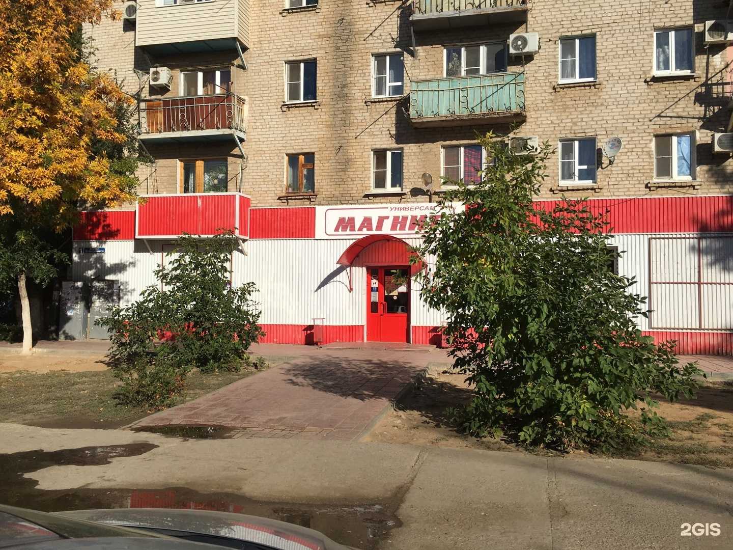 Отзывы на компанию Техно-сервис 30 в Астрахани c фото - фотография 2 из 2