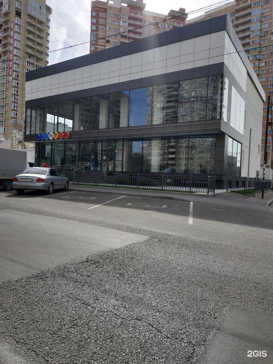 Отзывы на компанию Экватор в Краснодаре c фото - фотография 2 из 2