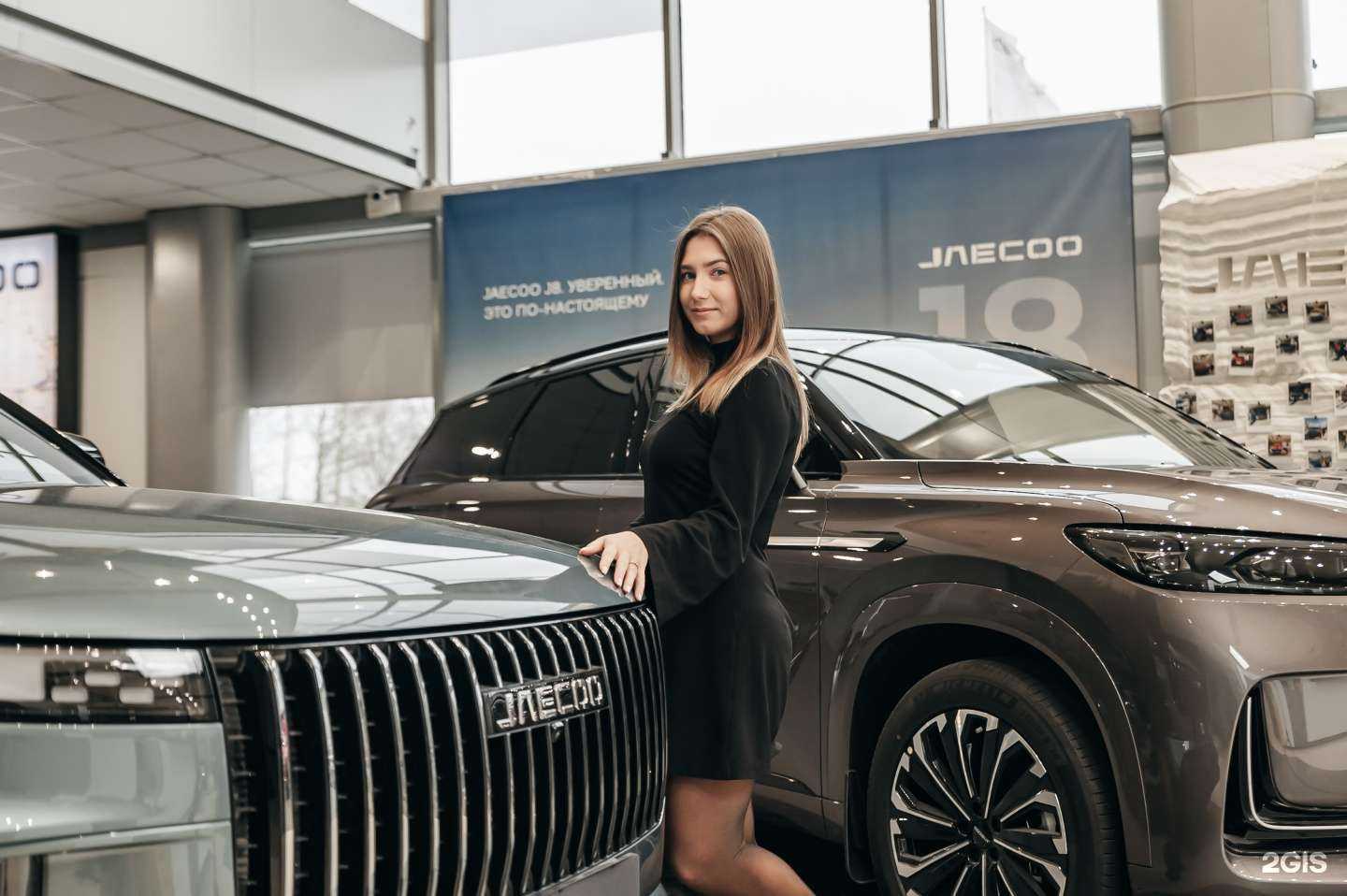 Отзывы на компанию JAECOO Мартен в г. Вологда c фото