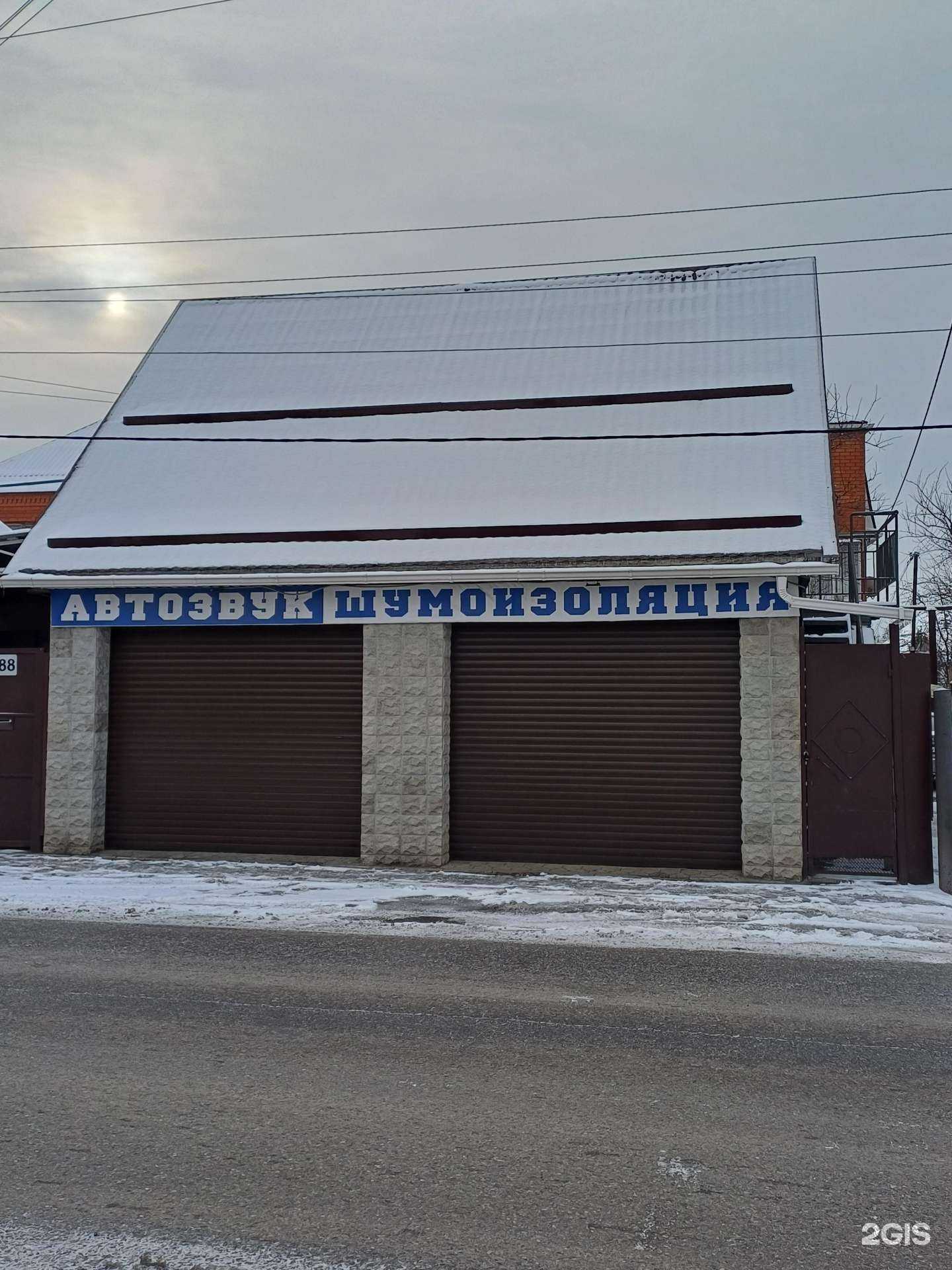 Отзывы на компанию Валитвгороде в Краснодаре c фото