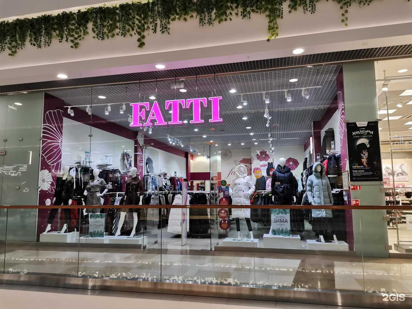 Отзывы на компанию Fatti в Тюмени c фото