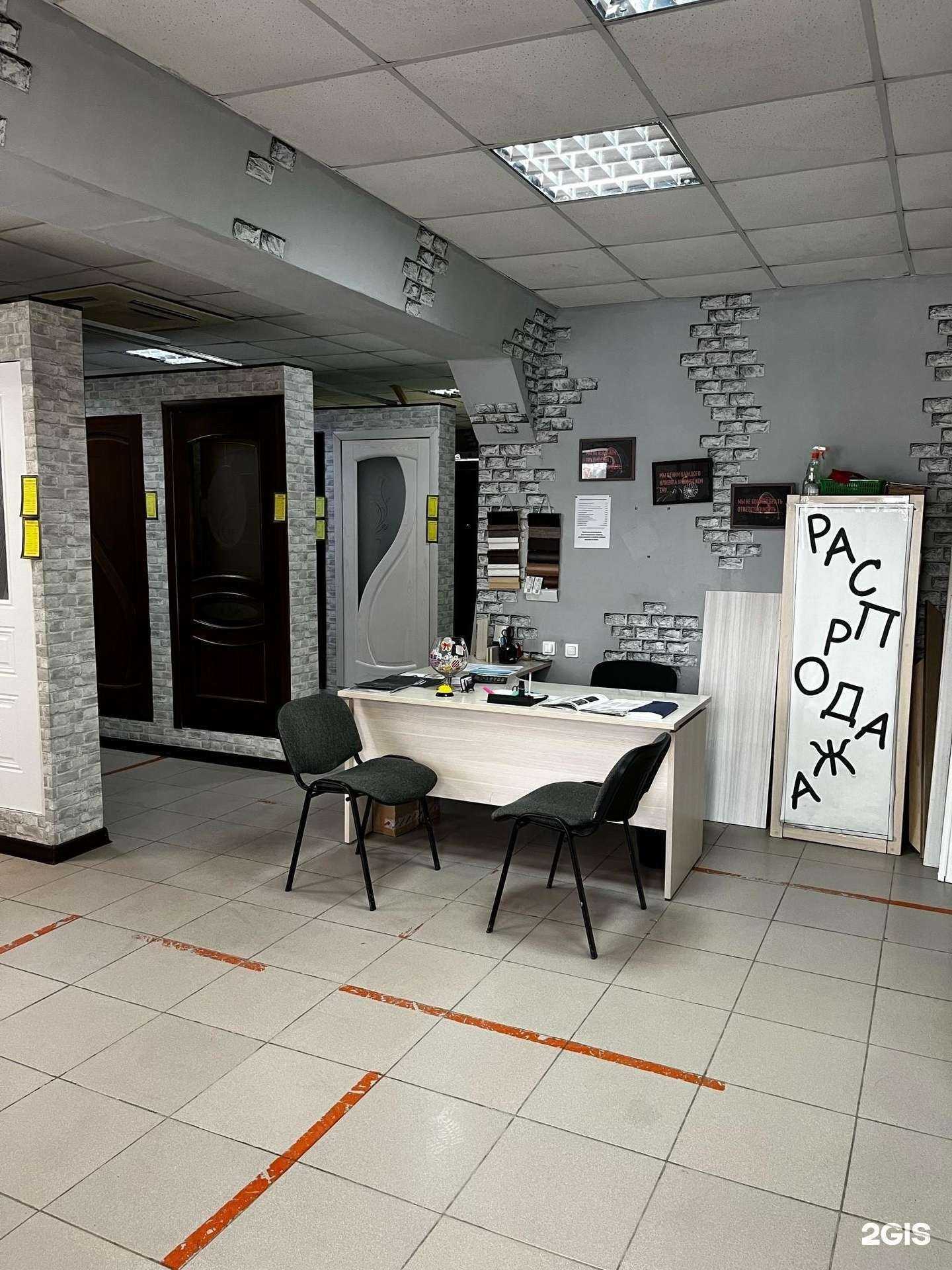 Отзывы на компанию Империя дверей в г. Крымск c фото