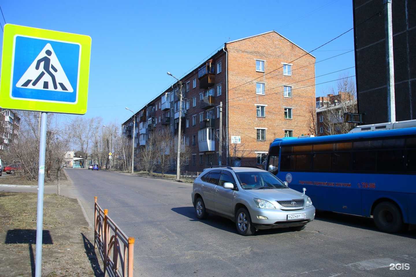 Отзывы на компанию Управление Федеральной службы ВНГ РФ по Иркутской области в Иркутске c фото - фотография 2 из 2