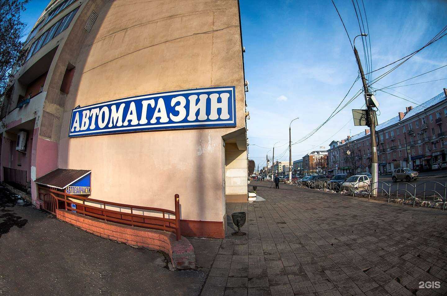 Отзывы на компанию Подвал в Твери c фото - фотография 2 из 2