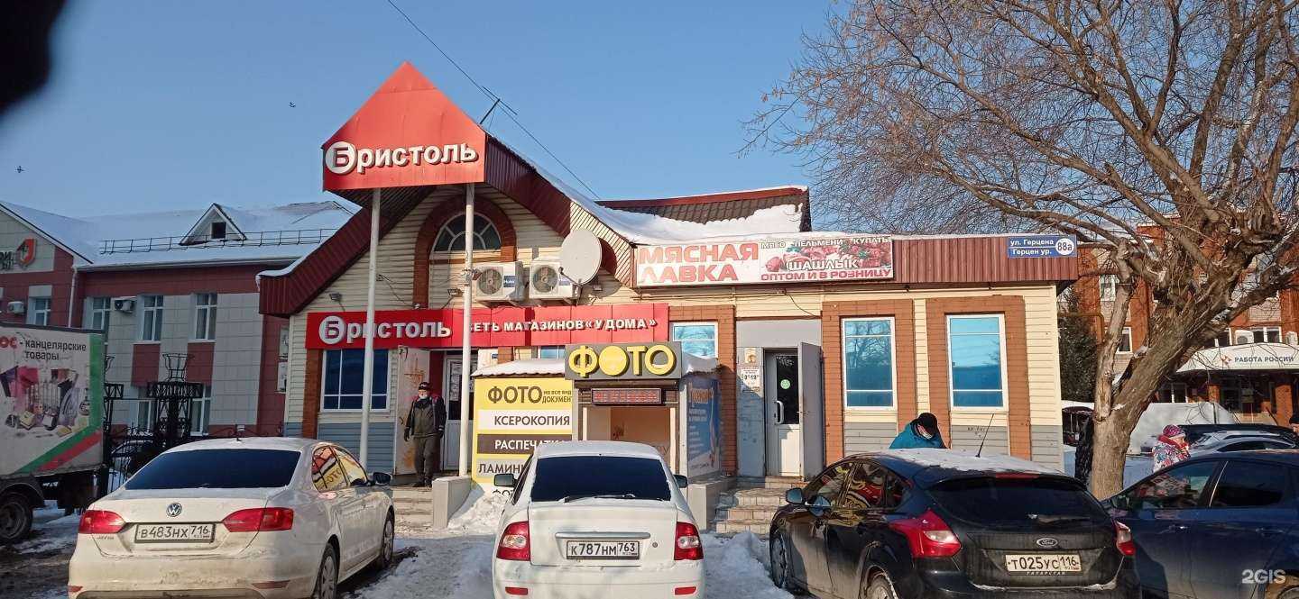 Отзывы на компанию ФотоТочка в Альметьевске c фото - фотография 2 из 2