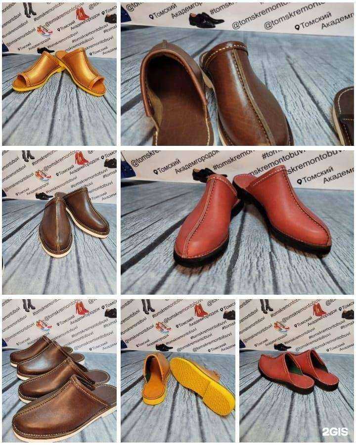 Отзывы на компанию Fuks в Томске c фото