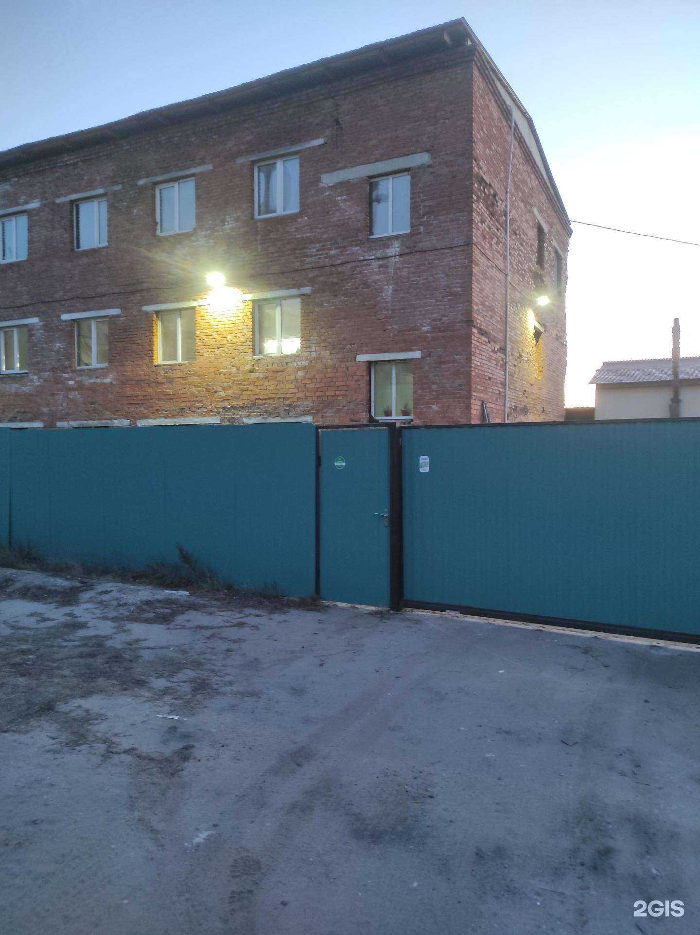 Отзывы на компанию Элиса в Улан-Удэ c фото