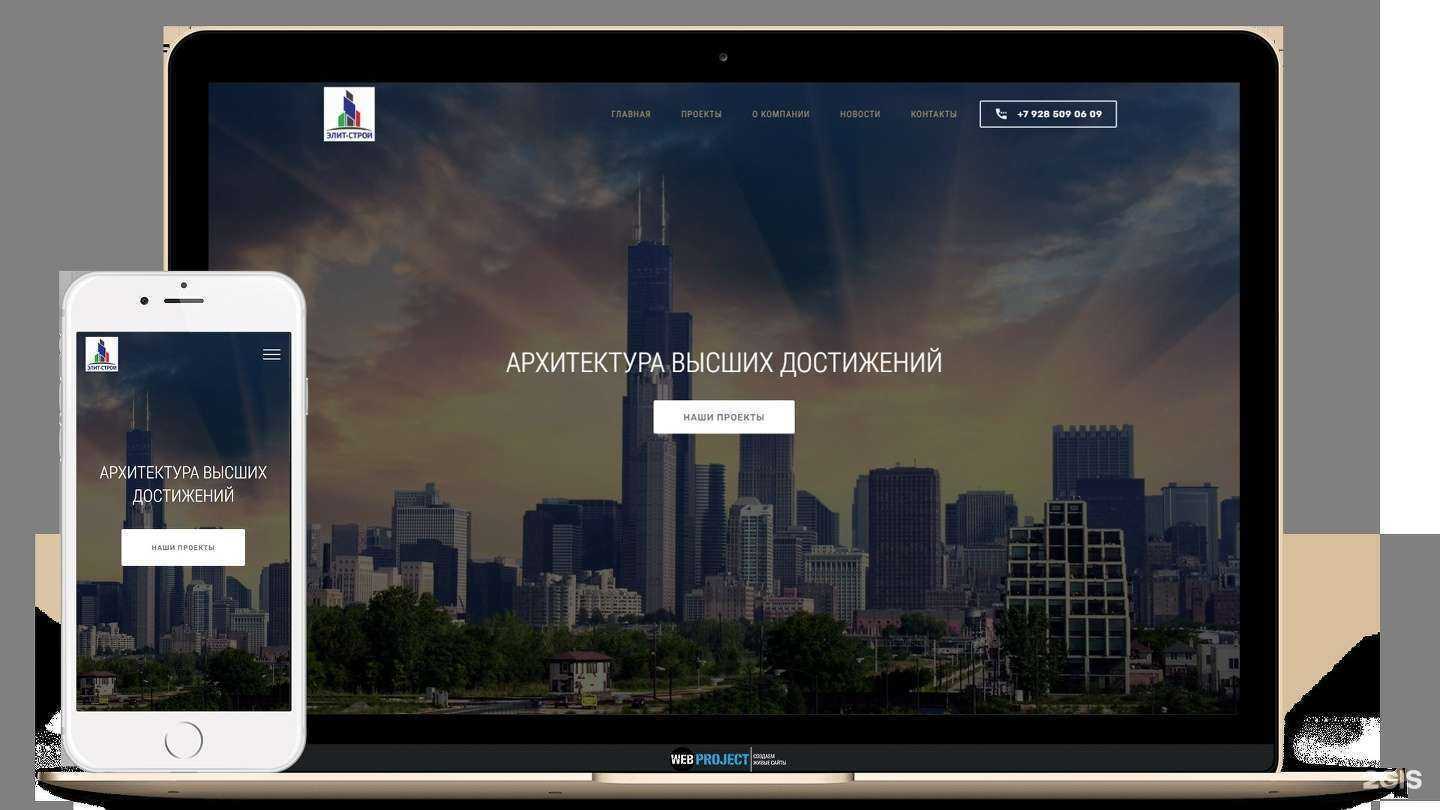 Отзывы на компанию Web-project в г. Махачкала c фото