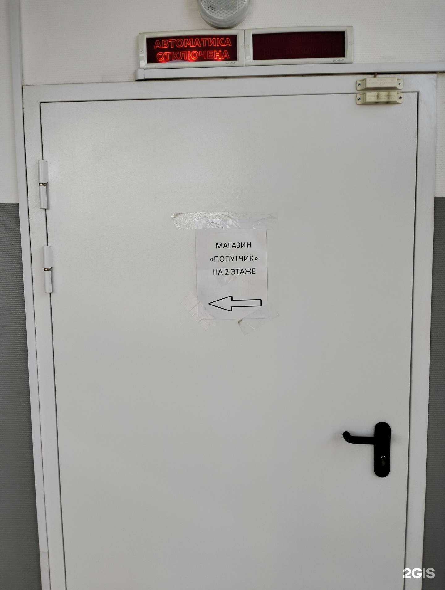 Отзывы на компанию Попутчик в Кирове c фото