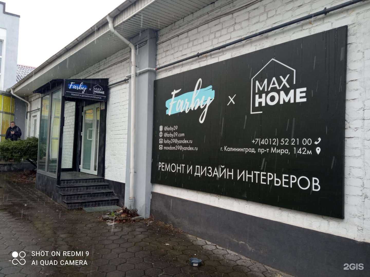 Отзывы на компанию Победа в Калининграде c фото - фотография 2 из 2