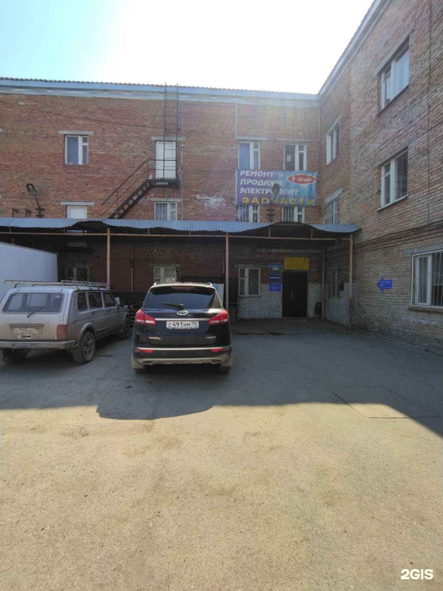 Отзывы на компанию Сиборггаз в Томске c фото - фотография 2 из 2