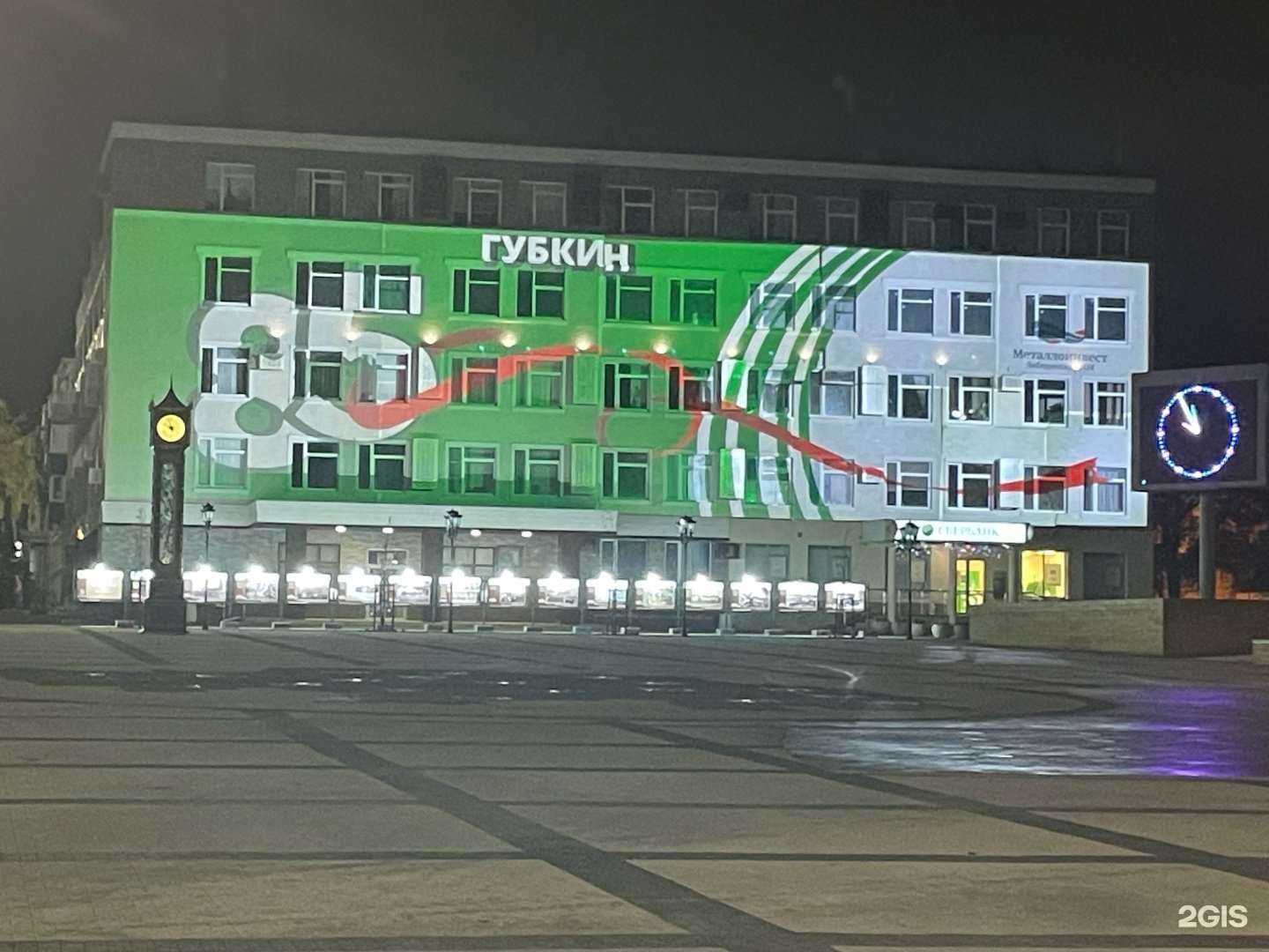 Отзывы на компанию Dream Hause в Губкине c фото