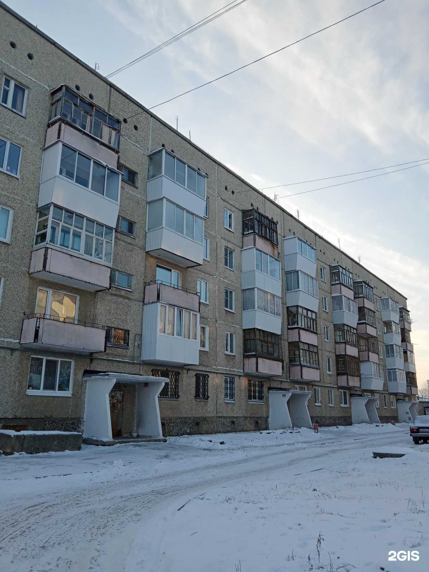 Отзывы на компанию Дом в Каменске-Уральском c фото