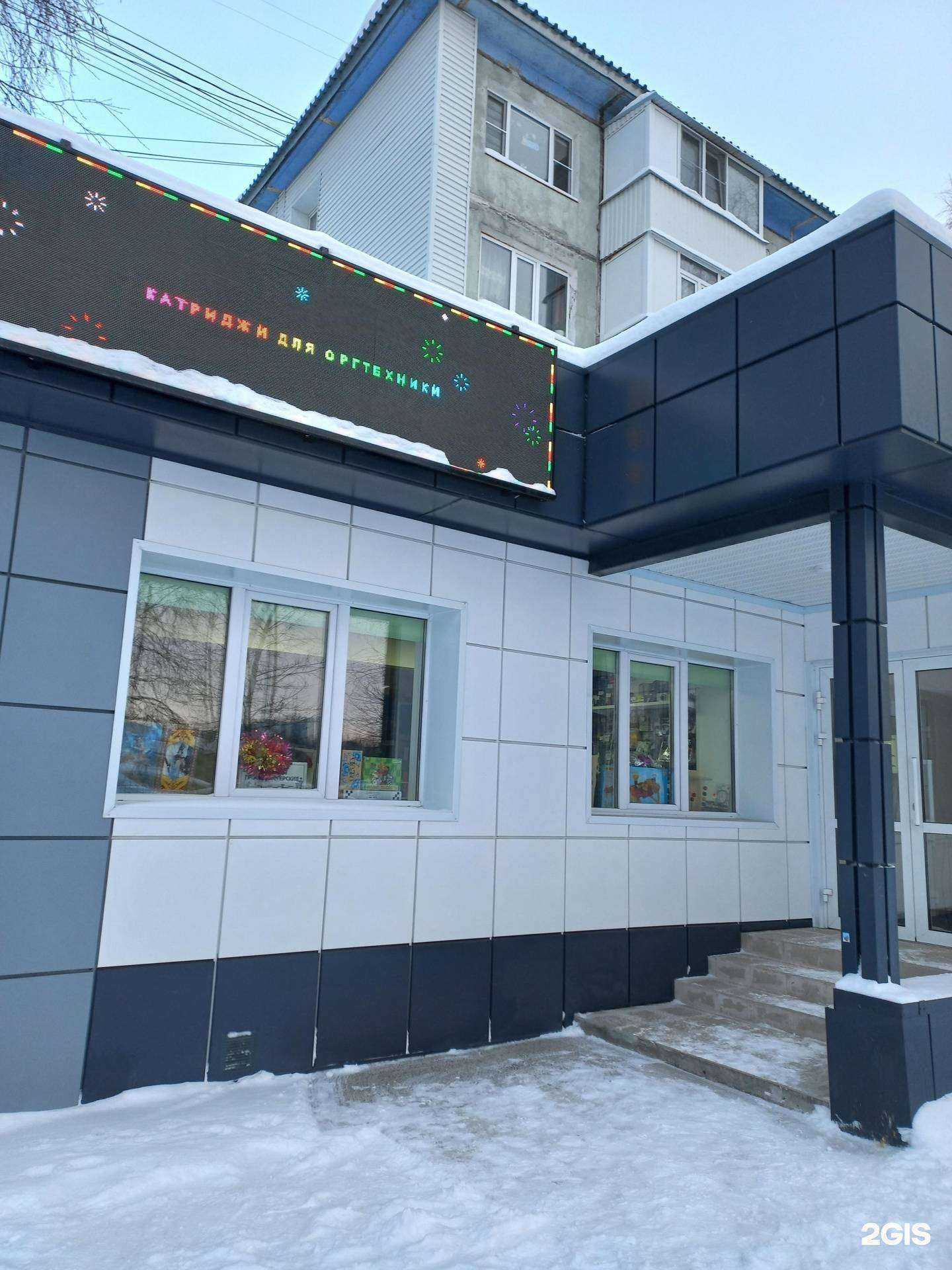 Отзывы на компанию Квазар в г. Нижневартовск c фото