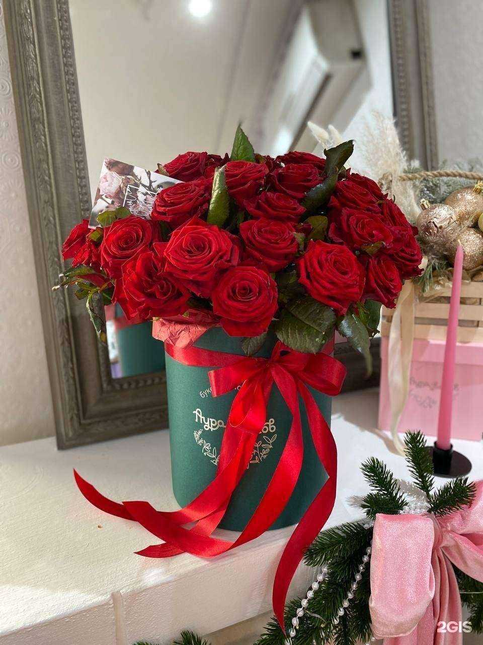 Отзывы на компанию Аура цветов в Красноярске c фото