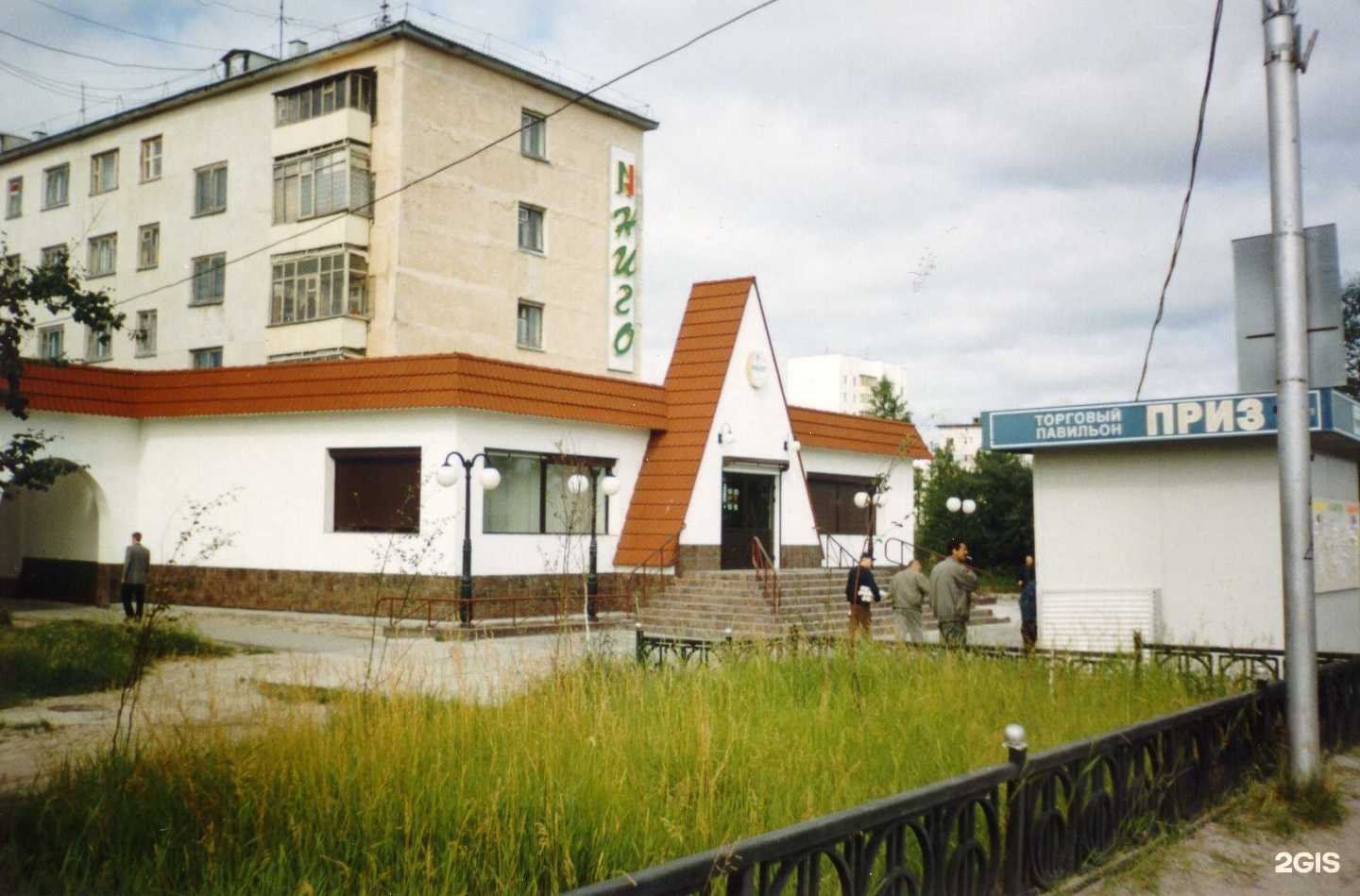 Отзывы на компанию Альянс в Надыме c фото