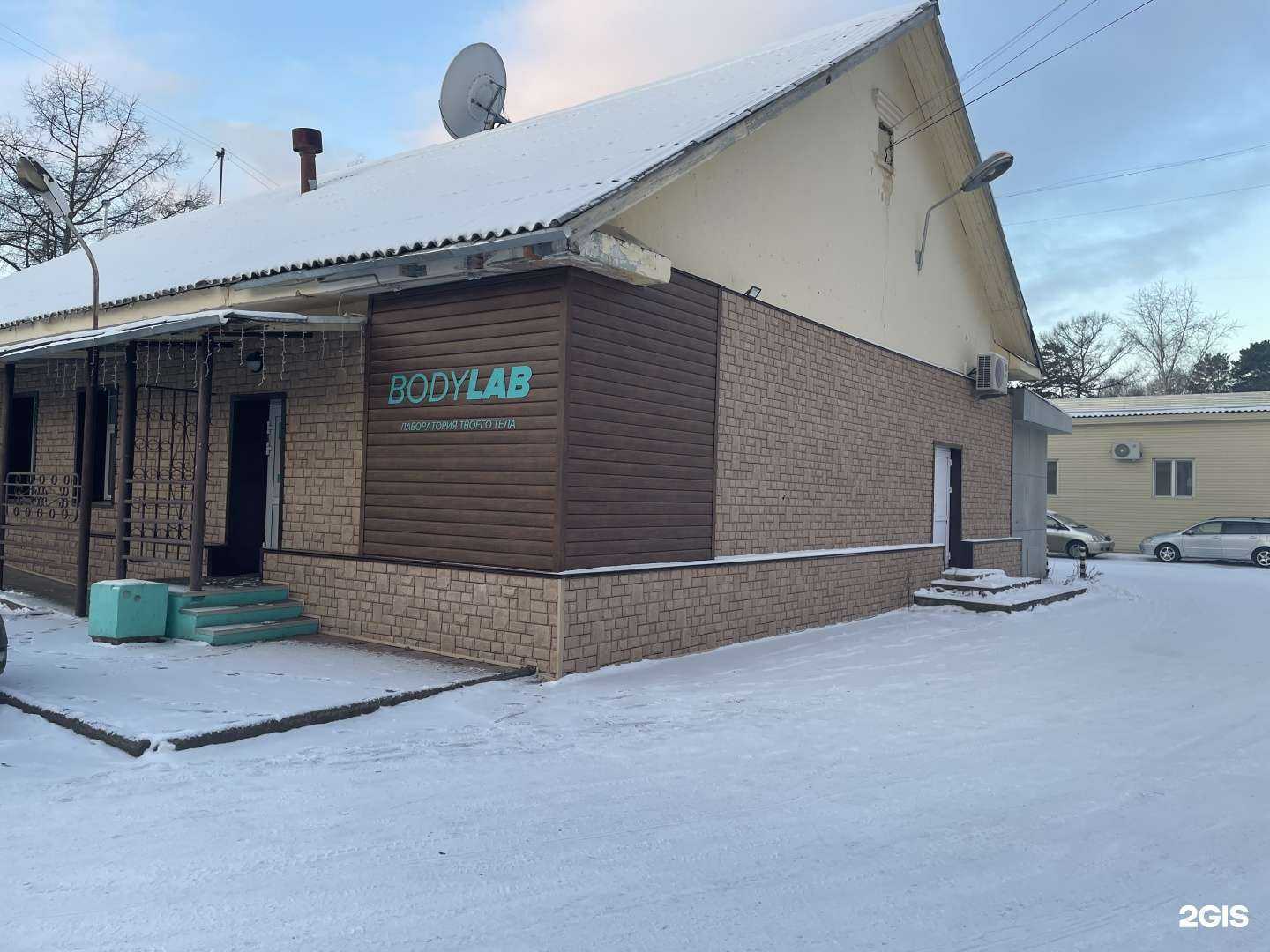 Отзывы на компанию Bodylab в Железногорске c фото - фотография 2 из 2