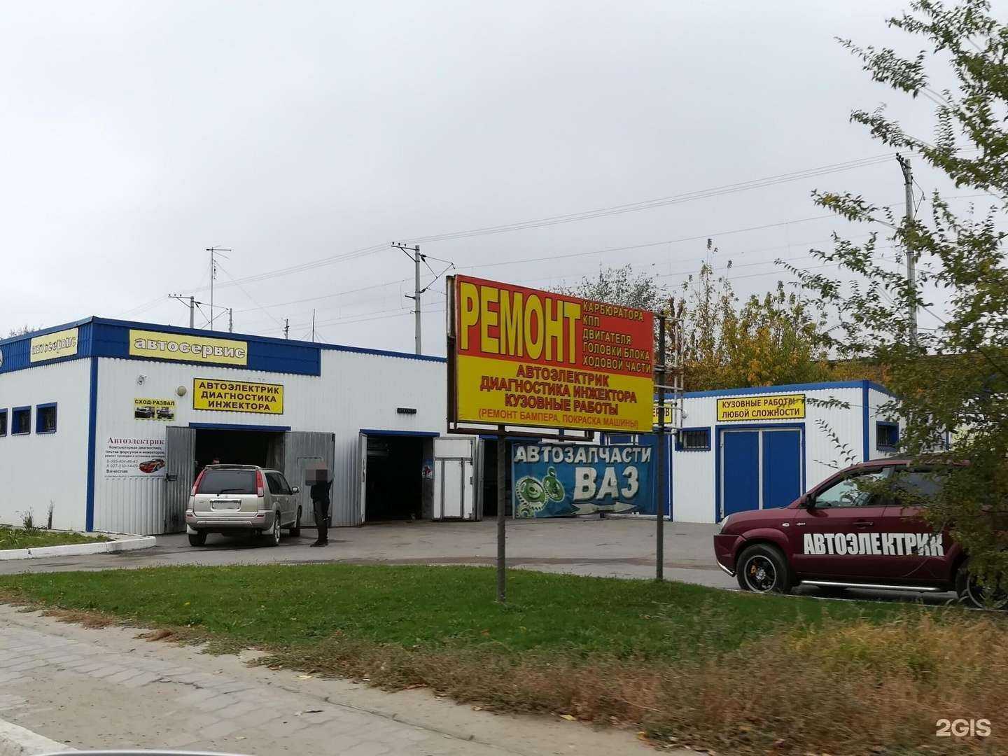 Отзывы на компанию Ветеран в Волгограде c фото