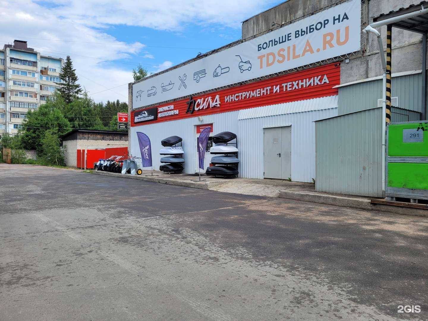 Отзывы на компанию Сила в г. Питкяранта c фото