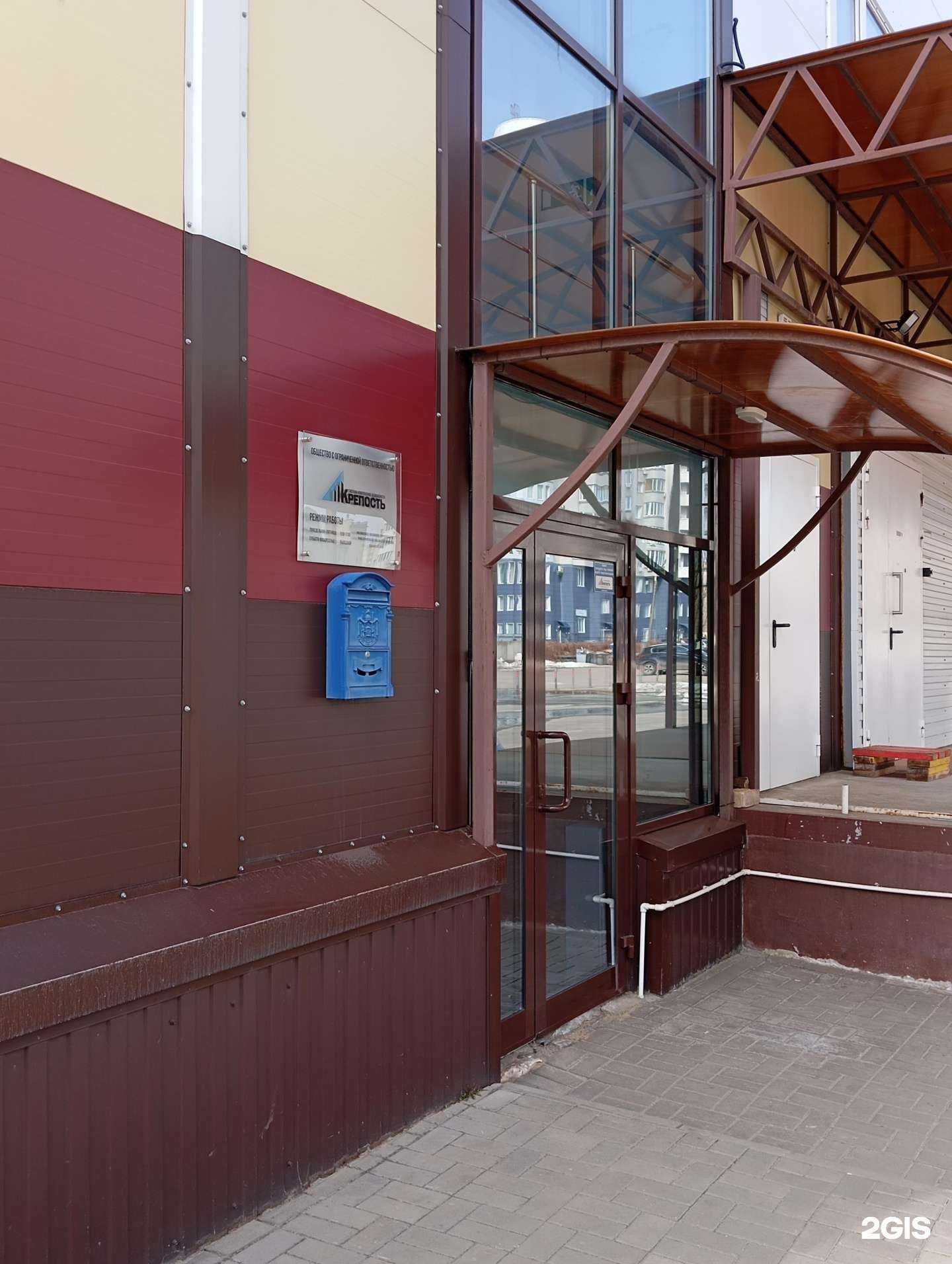 Отзывы на компанию Крепость в г. Воронеж c фото