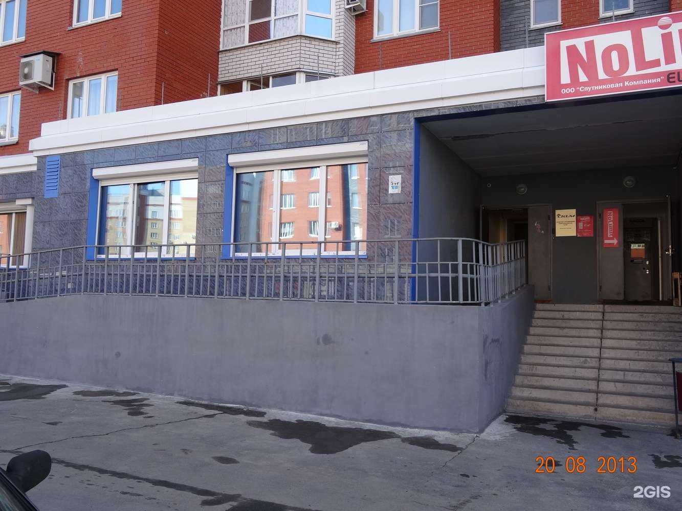 Отзывы на компанию Ским в г. Чебоксары c фото