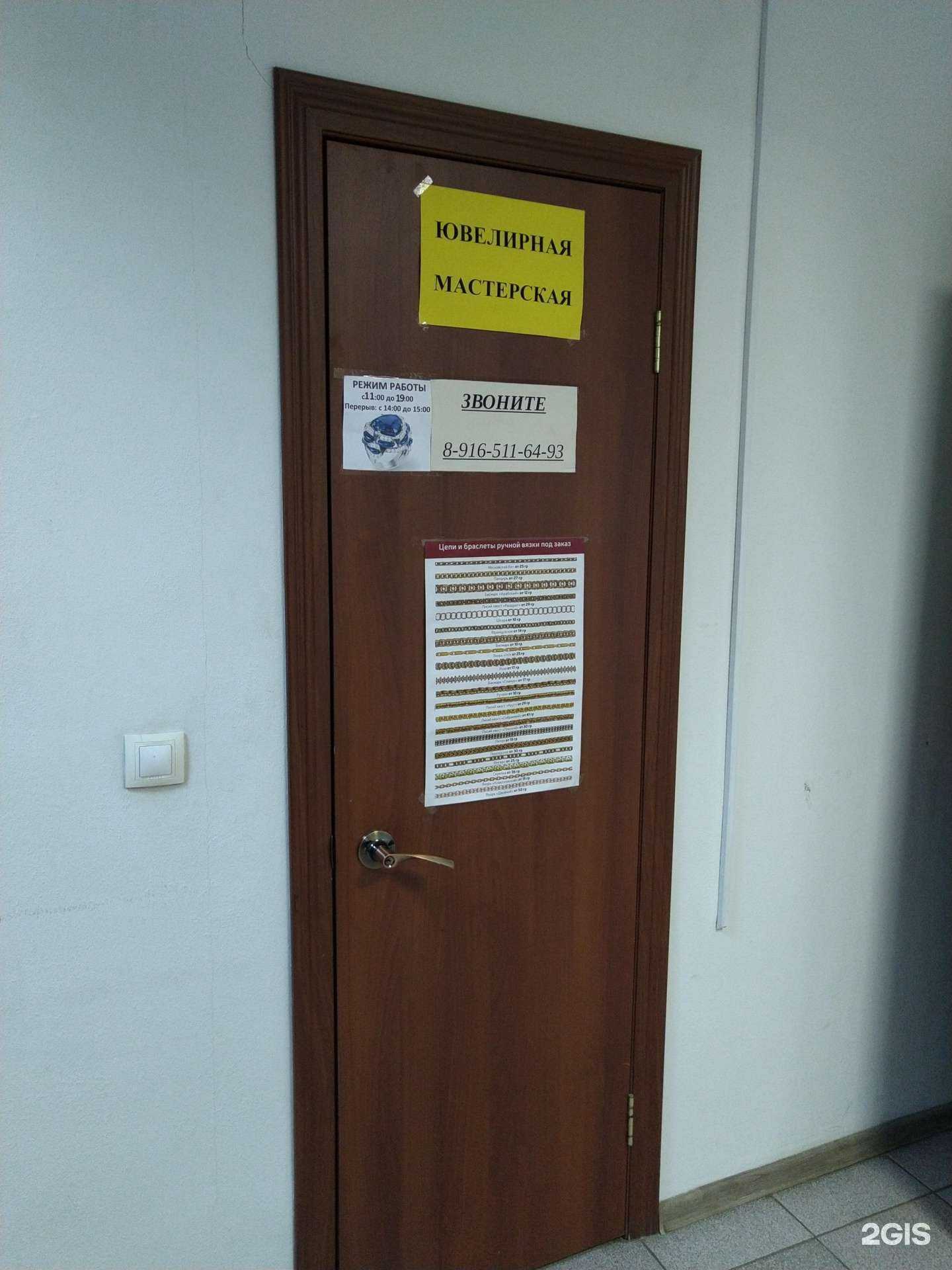 Отзывы на компанию Fotiadi в Долгопрудном c фото