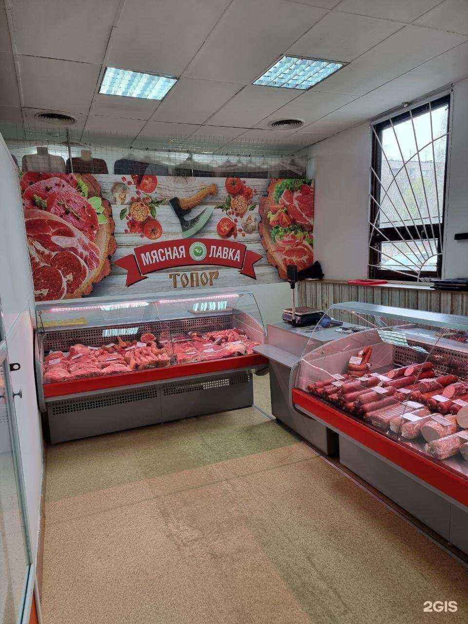 Отзывы на компанию Топор в Томске c фото