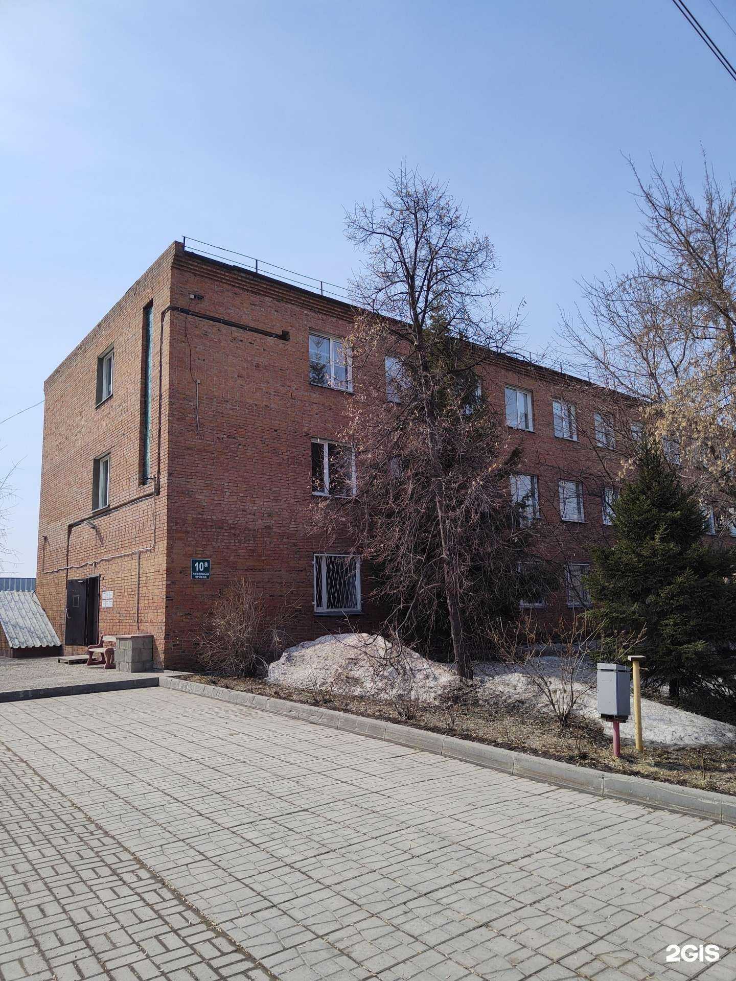 Отзывы на компанию Ван в Новосибирске c фото - фотография 2 из 2