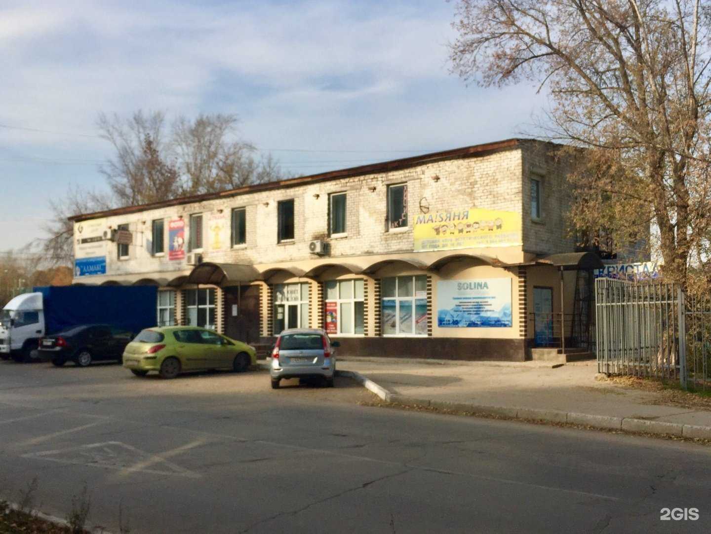 Отзывы на компанию Orto63 в Жигулевске c фото - фотография 2 из 2