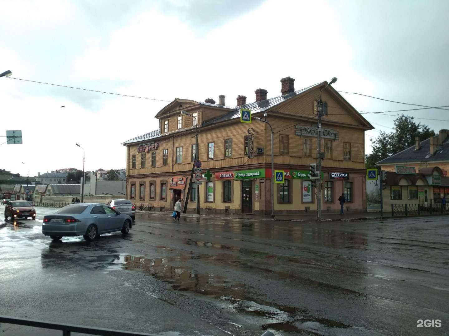 Отзывы на компанию Мир цветов в Пскове c фото - фотография 2 из 2