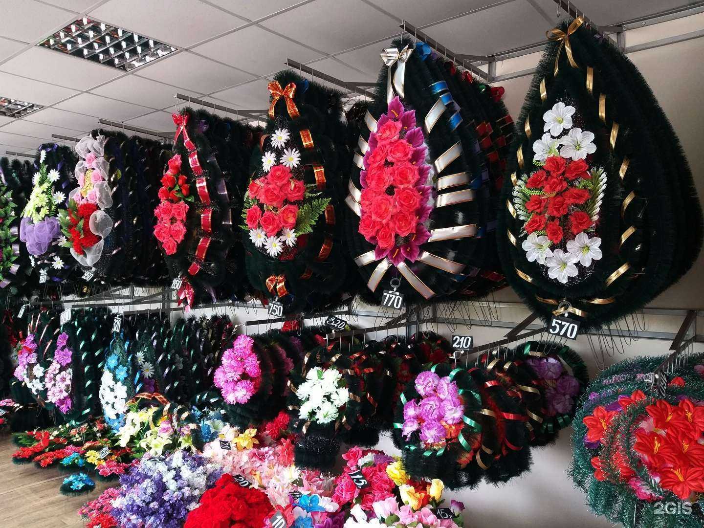 Отзывы на компанию Салон ритуальных услуг в Челябинске c фото