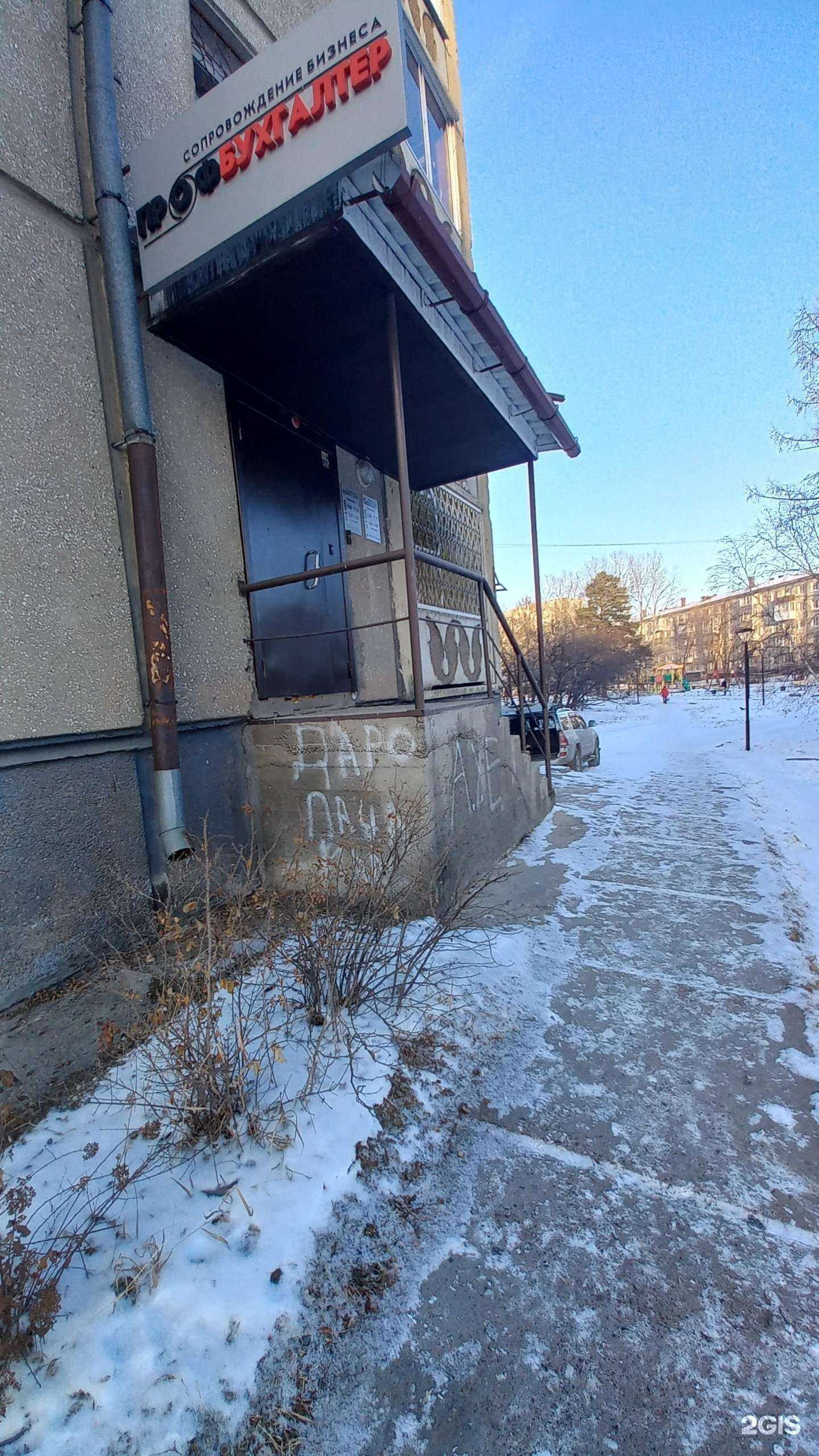 Отзывы на компанию Сиблотеплосервис в Ангарске c фото