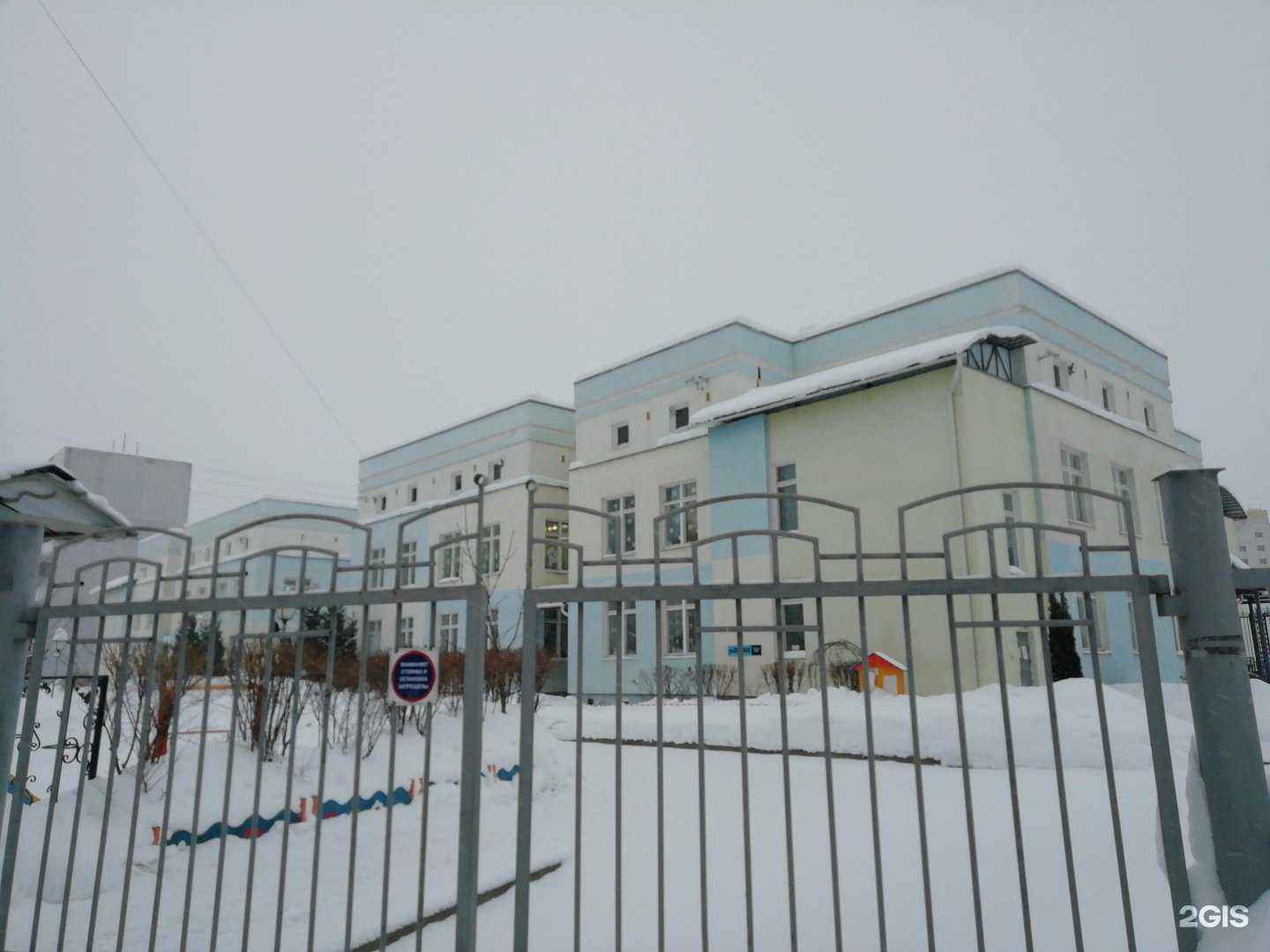 Отзывы на компанию Детский сад №100 в Ярославле c фото