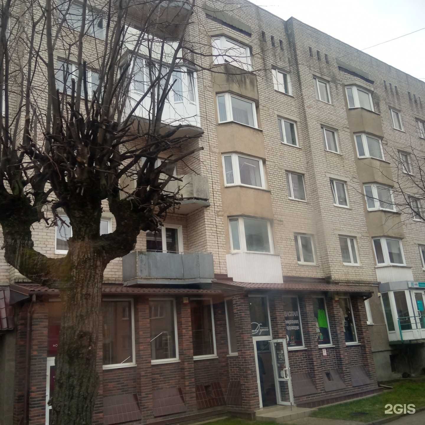 Отзывы на компанию Зетта Страхование в Гусеве c фото - фотография 2 из 2