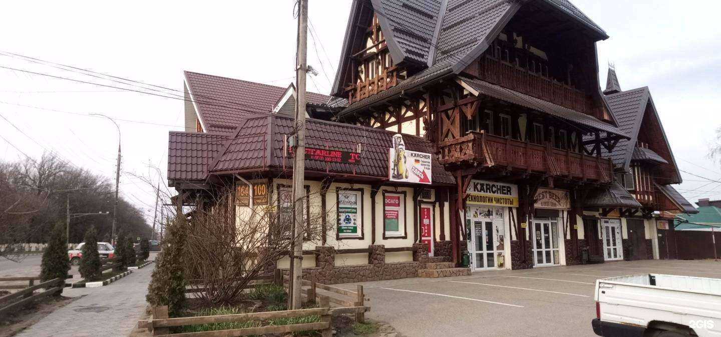 Отзывы на компанию Страховая компания в Армавире c фото - фотография 2 из 2