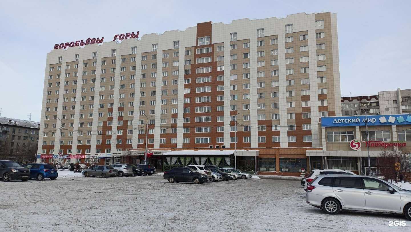 Отзывы на компанию Самолет Плюс в Кургане c фото - фотография 2 из 2