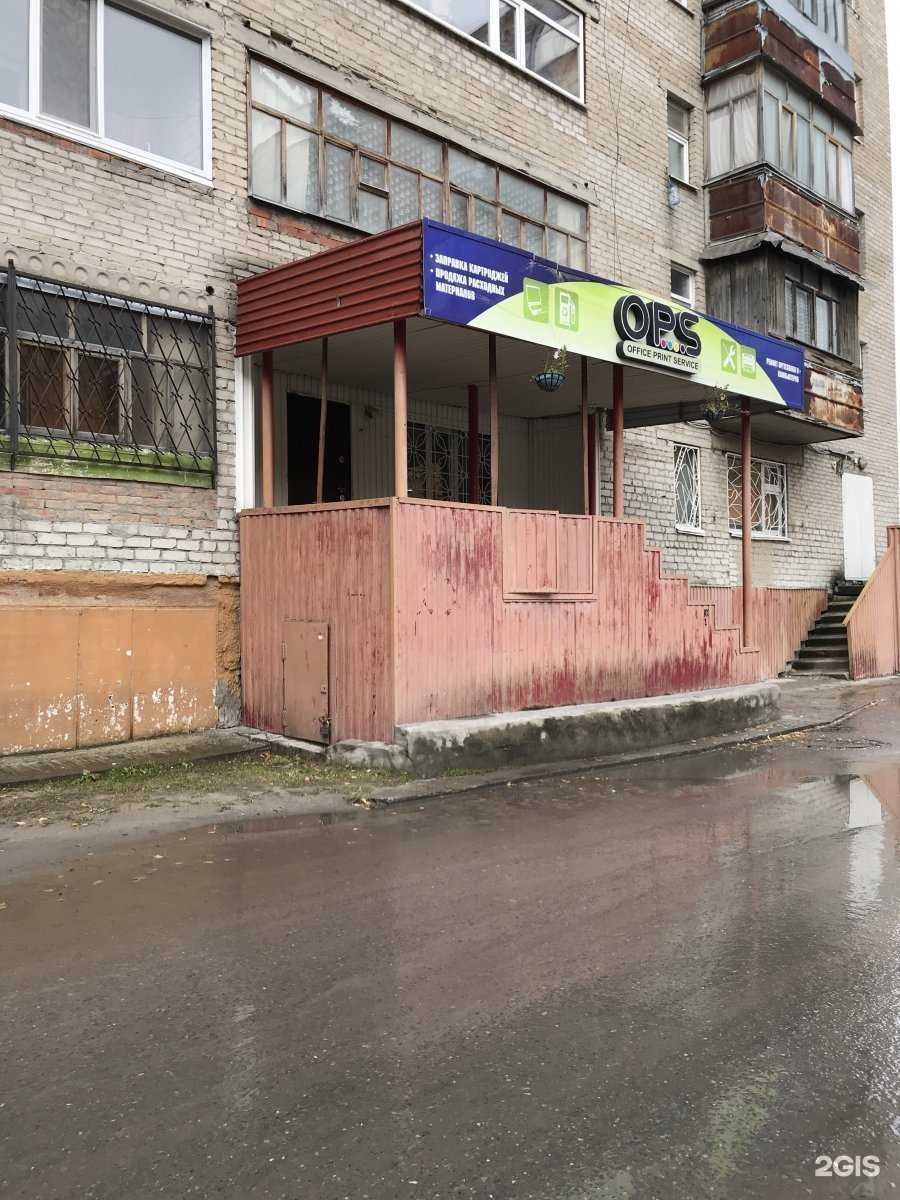 Отзывы на компанию Office Print Service в Нижневартовске c фото