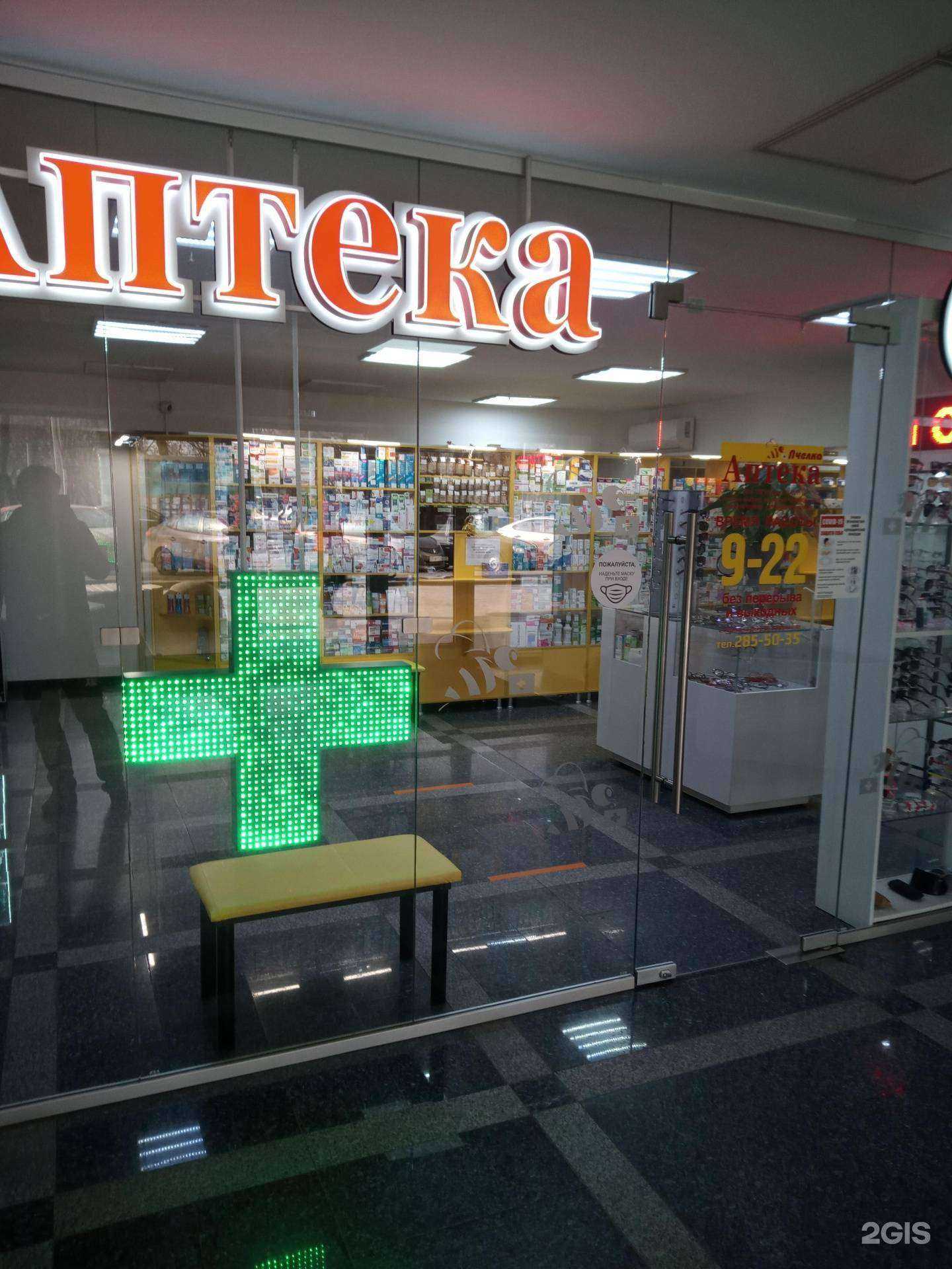 Отзывы на компанию Пчёлка в г. Ростов-на-Дону c фото