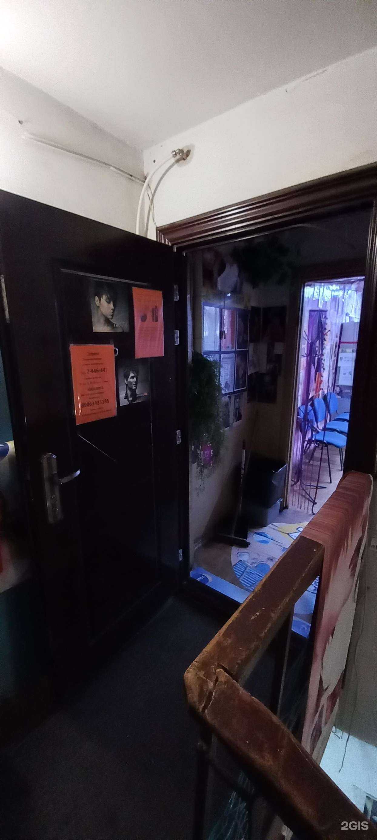 Отзывы на компанию Парикмахерская в Самаре c фото