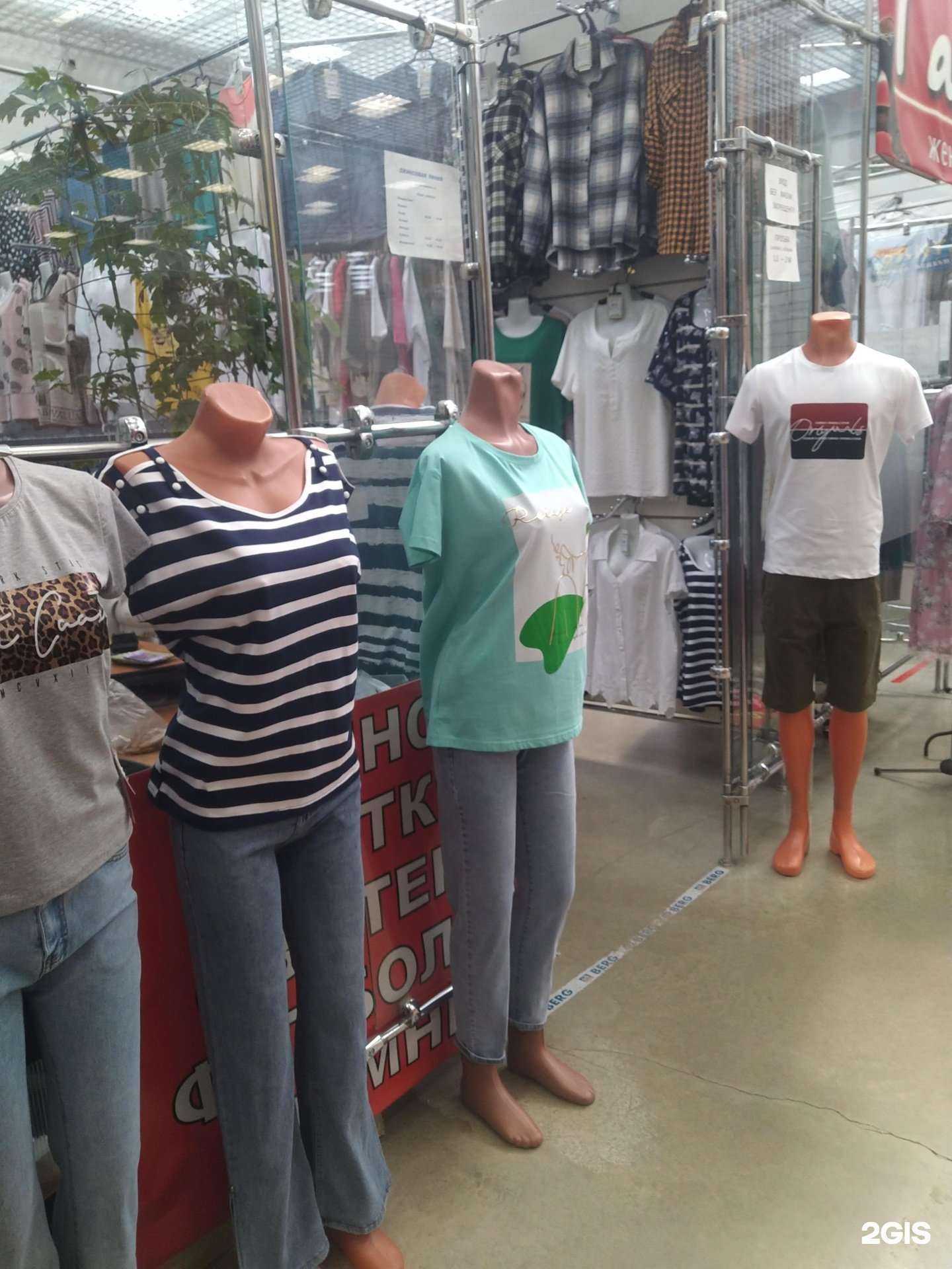 Отзывы на компанию Джинсовая линия в г. Елец c фото